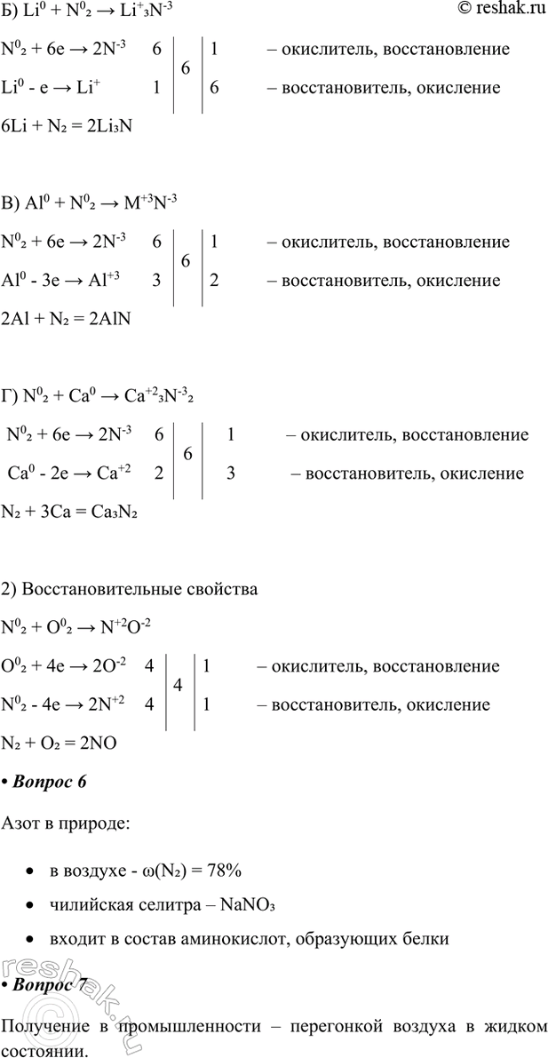 �������������� �����������