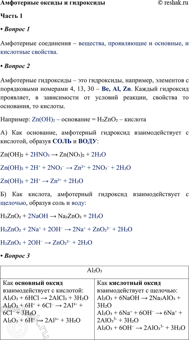 ����������� ���������� ������ � ��������������� I1. ���������� ���������� � ��������, ����������� � ��������, � ��������� ��������.2. ���������� ���������� � ��� ����������,...