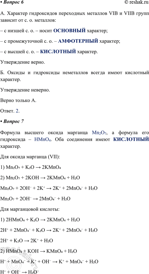 �������������� �����������