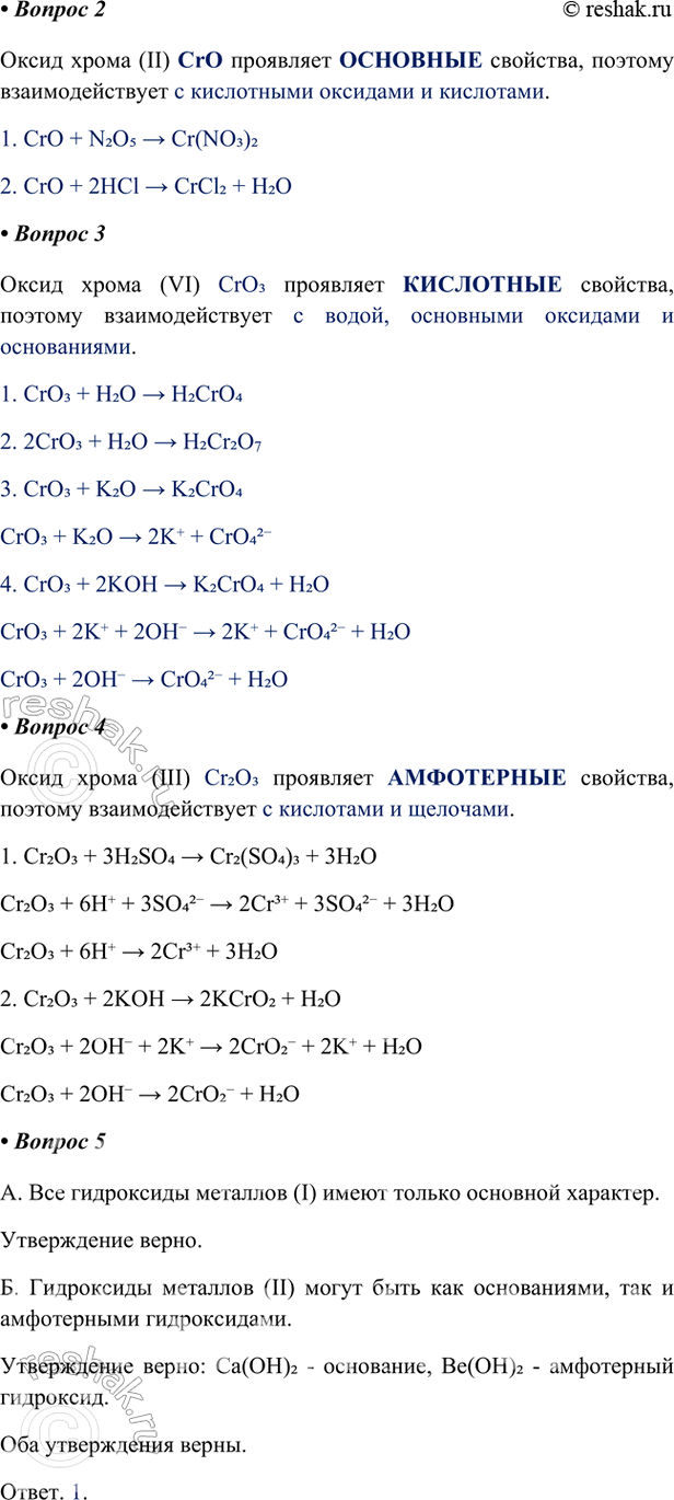 �������������� �����������