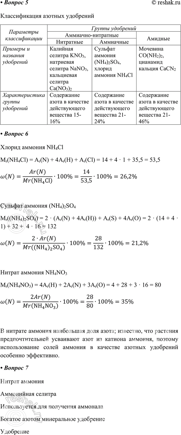 �������������� �����������