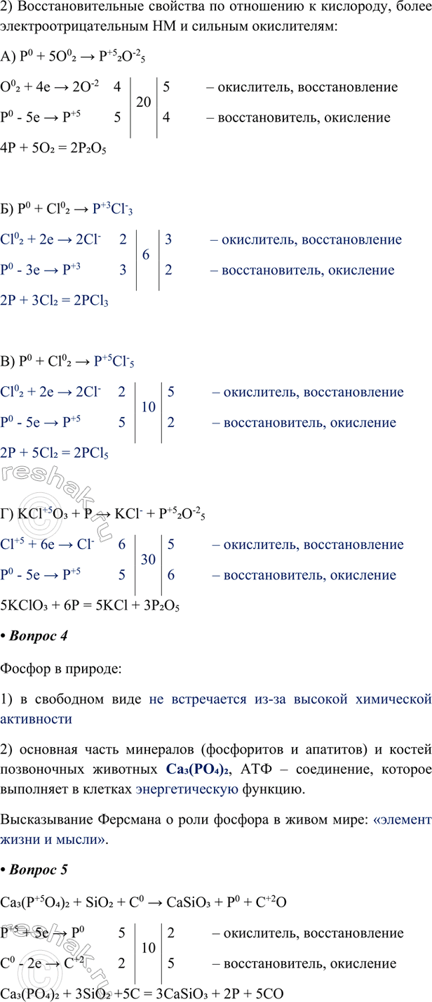 �������������� �����������