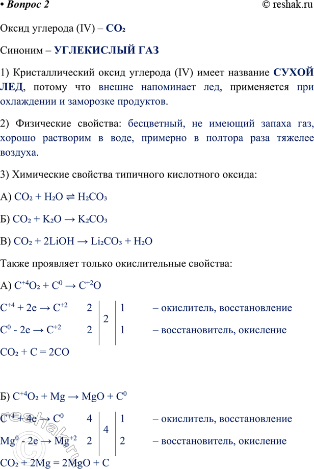 �������������� �����������