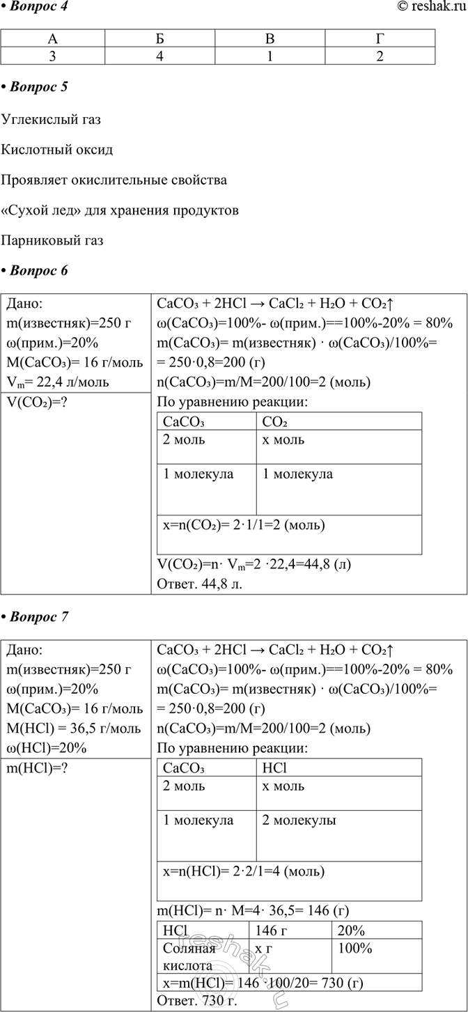 �������������� �����������