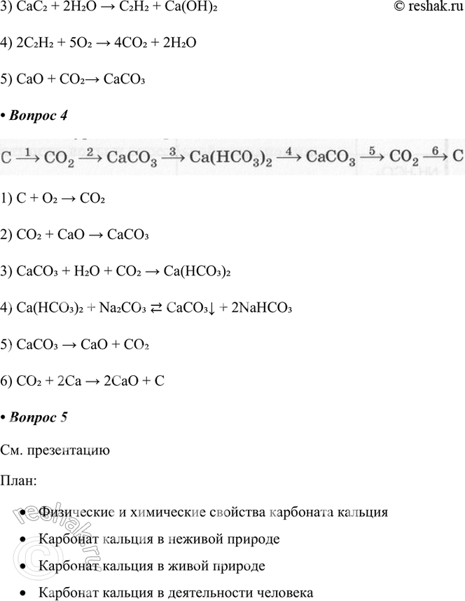 �������������� �����������