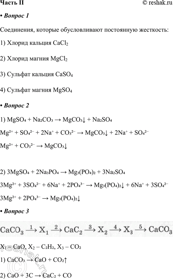 ����������� ����� II1. ������� ��������� ���� ��������������� ���������� ���������. �������� ������� � �������� ����������, ������� ������������� ����������...