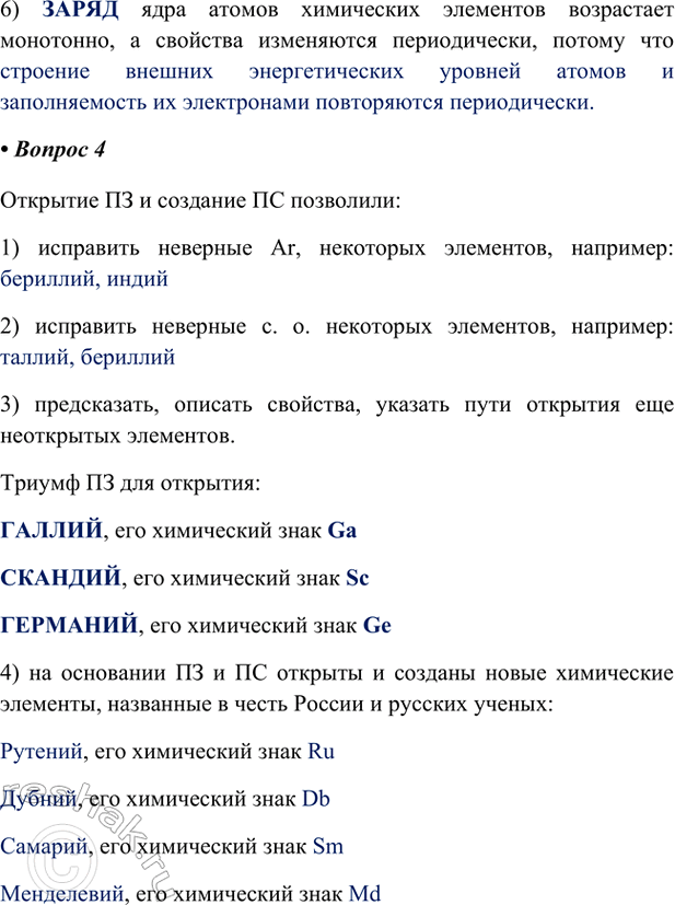 �������������� �����������