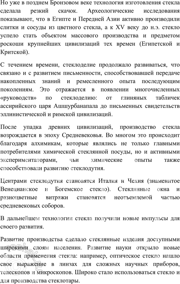 �������������� �����������