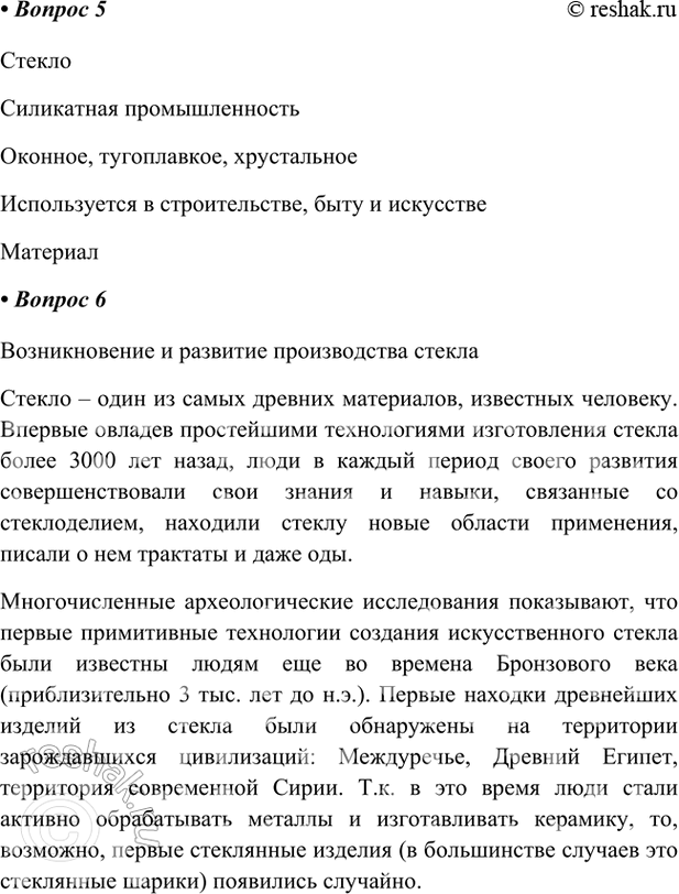 �������������� �����������