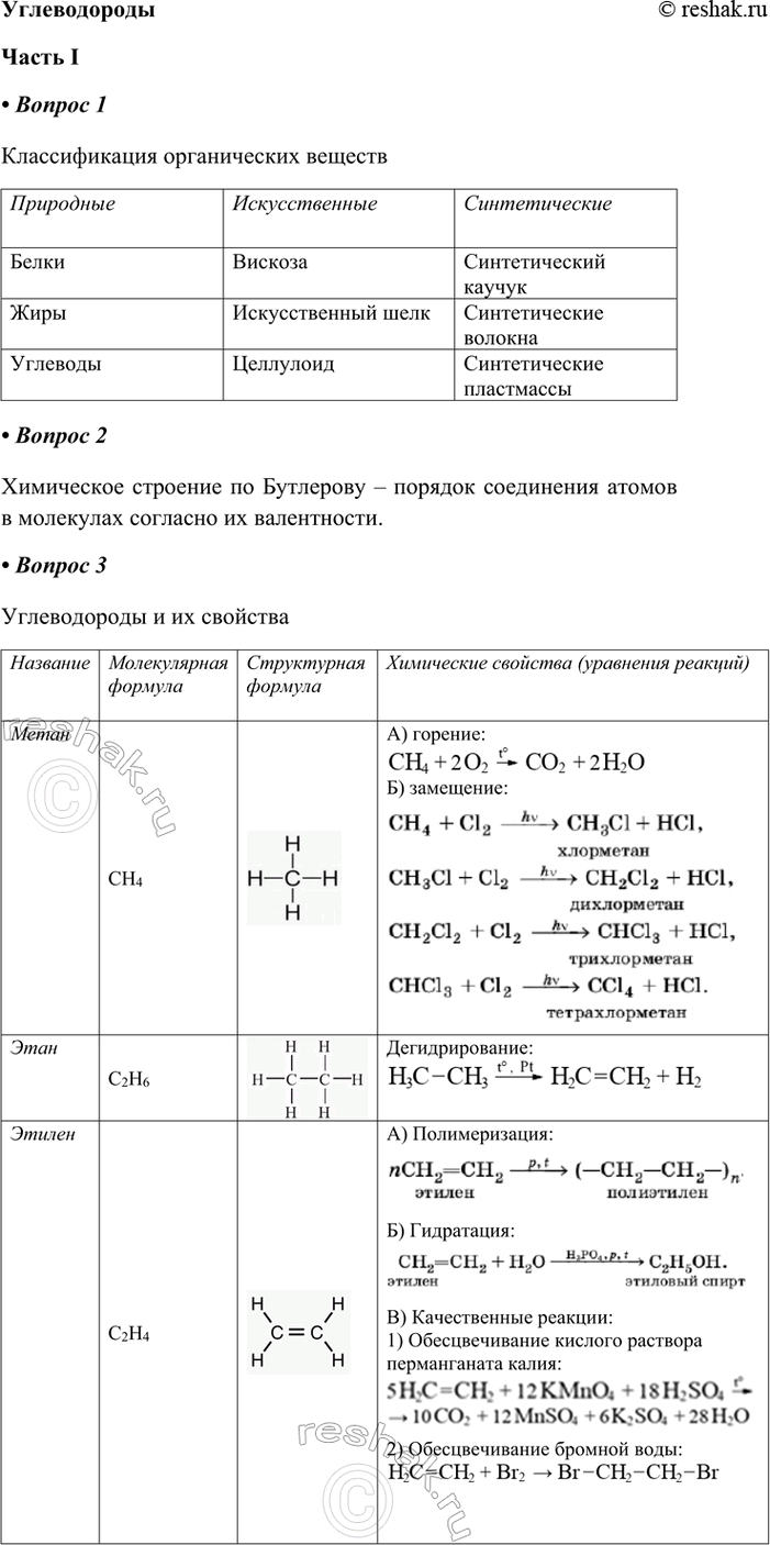 ����������� ��������� �������� �� ������������ ���������������������������� I1. ��������� ����� �������������� ������������ �������.������������� ������������...