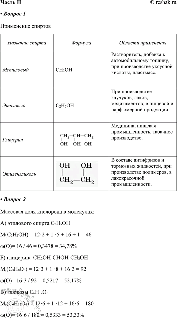 ����������� ����� II1. � ������� ��������� ��������� ������� ����������� �������.�������� ������������������������������� �������������...