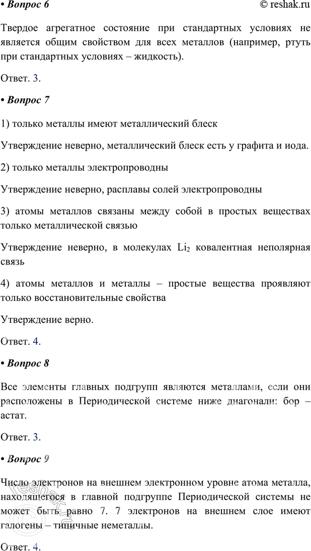 �������������� �����������