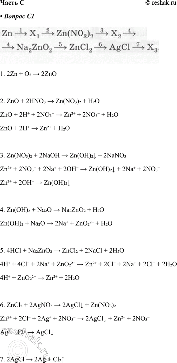 ����������� ����� ��������� ������� ����� ������� (�1, �2 ��� ��), � ����� ���������� ����� � ����.�1. ���� ����� �����������:�������� ������������ ��������� �������, �...