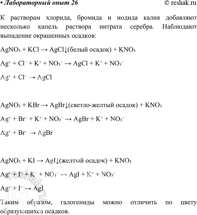 ����������� ������������ ���� � 26������������ ������� �� ���������-����������� � ��� �������� �������� ����� ������ ��� �����: � 1-� � �������, �� 2-� � �������, � 3-� �...