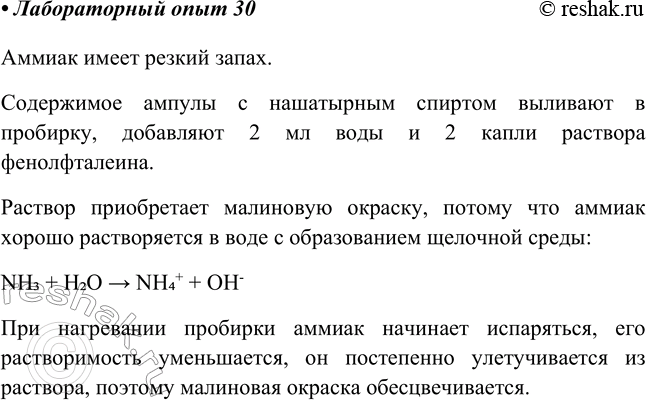 ����������� ������������ ���� � 30�������� ������� ��������������� ������� ������� ������������, �������� ������ � ���������� ������� � ������� � ���������� � ��������. �����...