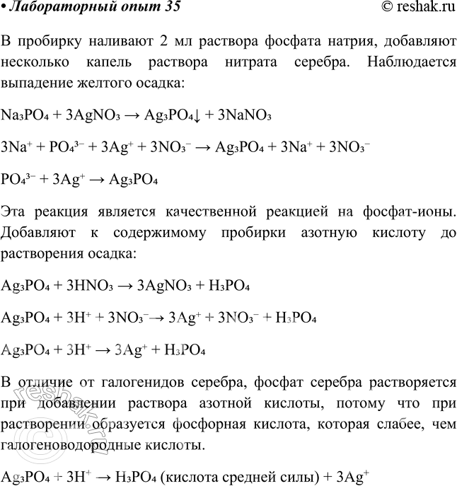 ����������� ������������ ���� � 35������������� ��������������� � �������� 1�2 �� �������� ������� ������ ��� �����. � ������� ������� �������� � ������������� ������ ��������...