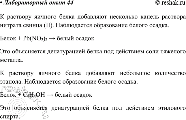 ����������� ������������ ���� � 44����������� ��������� � �������� � ��������� ������� ����� �������� ��������� ������ �������� ���� ������� �������, �������� ������� ������...