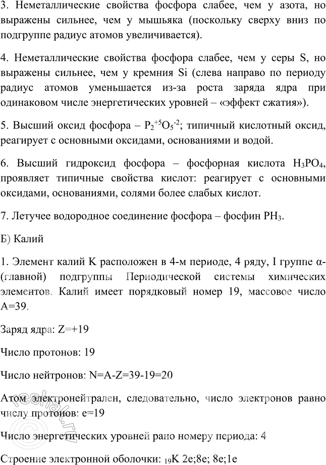 �������������� �����������