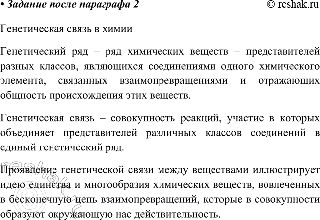 ����������� 2 ��������� ������� ���������, ����������� �������������� ������� (�� ������): ����������� �� ���� ����� ��� ��������� �� ������ �� �������� ���� (��������������)...