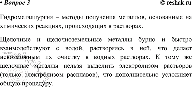 ����������� 3 ������ �������� � ���������������� ������� ������ �������� ��������������������� �������?���������������� � ������ ��������� ��������, ���������� �� ����������...