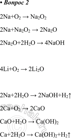 ����������� 2 �������� � ���������������� ������� ������ ��� ����� �������� ��� �������������� �������� � ��������, ��� ��� ��� ���������� ��������������� � ���������� �������...