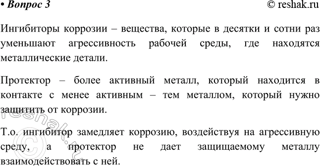 ����������� 3 ��� ����� ���������� ��������? ��� ����� ����������? ��� ���������� �������� �� �������� ��� ������ �������� �� ��������?���������� �������� � ��������, ������� �...