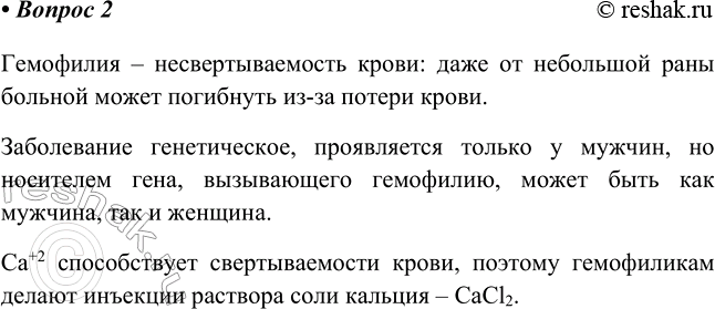 ����������� 2 ��������� �� ����� ��������, ��� ����� ���������. ������ ����������� ������ ��� ������������� ������� ������� �������?��������� � ���������������� �����: ���� ��...