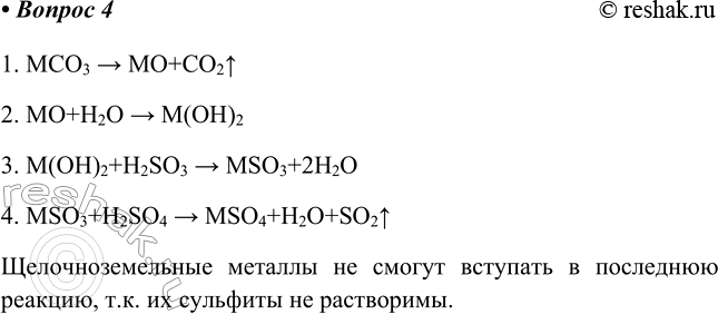 ����������� 4 �������� ��������� �������, � ������� ������� ����� ����������� ��������� �����������.����� ������� ������� ��������� � ������ (��� ������) ������������� ������� �....