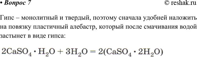 ����������� 7 ������ � �������� ��� �������� ������� ���������� �� ����, � ��������? ����� ������� ���������� ��� ��������� ����� �������?���� � ���������� � �������, �������...
