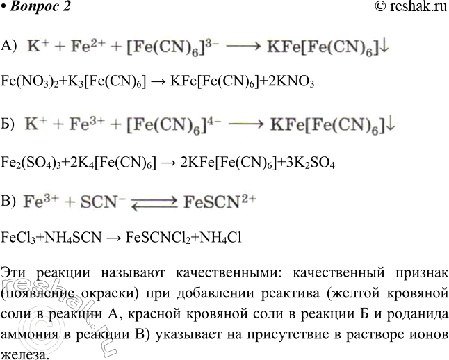 ����������� 2 �������� �� ��� ������������ ���������, ��������������� ��������� ����������� ������ ������������� �������� ��� �������? �������� �������� ���������.�) ...