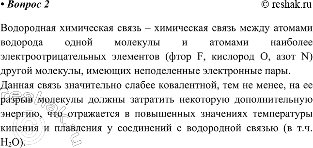 ����������� 2 ����� ����� ���������� ����������? ��� ��� ���������� ���������� �������� ����?���������� ���������� ����� � ���������� ����� ����� ������� �������� ����� ��������...