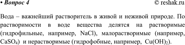 ����������� 4 ����������� �������� ������-���������� ���������. ��� ������������� ������������� �������� ����? ��� �� ����� �������� ������� ��������? ��� ������ �� ������...