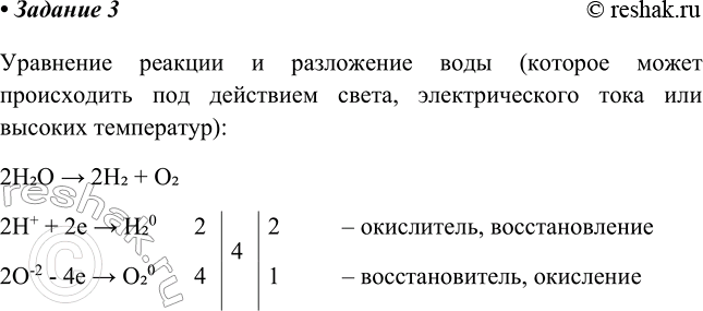 ����������� ���� ����������� ��� ��������� �����, �������������� ���� ��� ������� ���������� (����� 1500 �C). (�������� ��������� ������� � �����������...