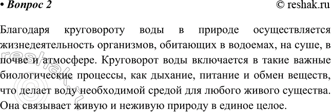 ����������� 2 ������ �������� �. �. ���������� ���������, ��� ����� � ����� �������� � ����������� ��������� ����� ���������������� ������ �����?��������� ����������� ���� �...