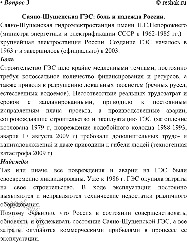 ����������� 3 ����������� ��������� ������-��������� ���: ���� � ������� ������.�����-��������� ���: ���� � ������� ������.�����-��������� ������������������� �����...