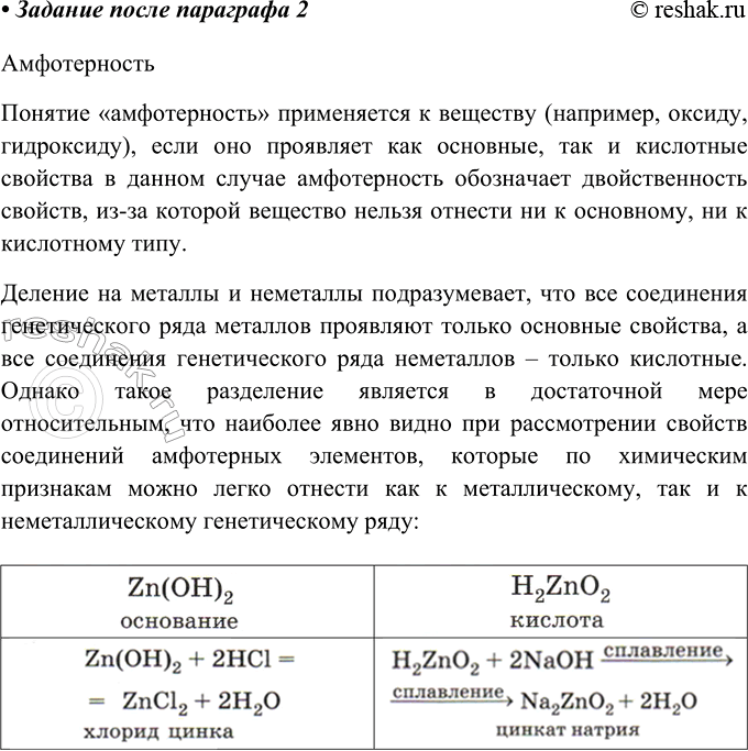 ����������� 2 ��������� ������� ���������, ����������� �������������� ������� (�� ������): ����������� �� ���� ����� ��� ��������� �� ������ �� �������� ���� (��������������)...