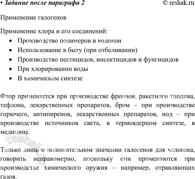 ����������� 2 ��������� ������� ���������, ����������� �������������� ������� (�� ������): ����������� �� ���� ����� ��� ��������� �� ������ �� �������� ���� (��������������)...