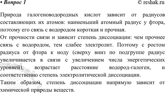 ����������� 1 �������� ����������� ������� ����������������� ����������� �� ������� ����������� �� ������� ������������������ ������.������� ������������������ ������ ������� ��...