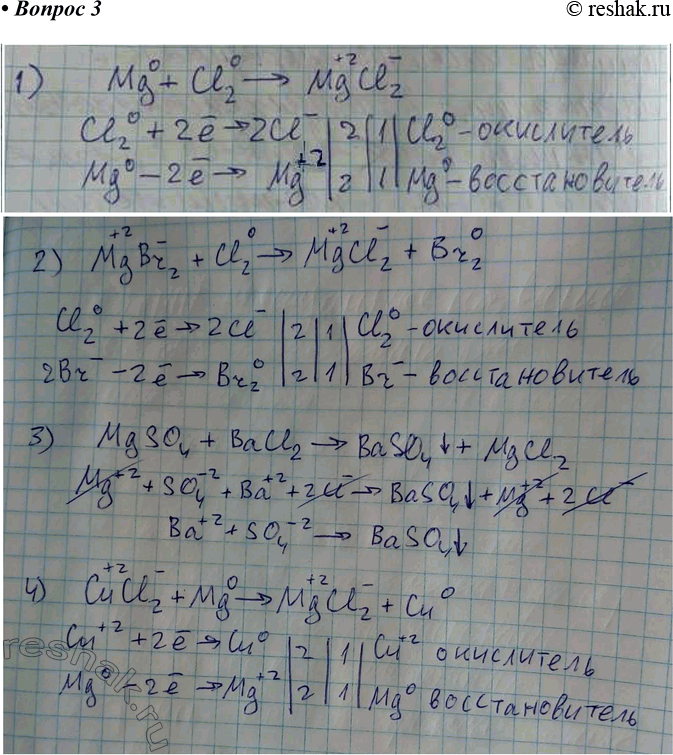 ����������� 3 �������� �� ����� ������-���� ��������� ������� ��������� ������� ������. ���, ��� ��� ����� �����, �������� � ������ ��������� � �����������...