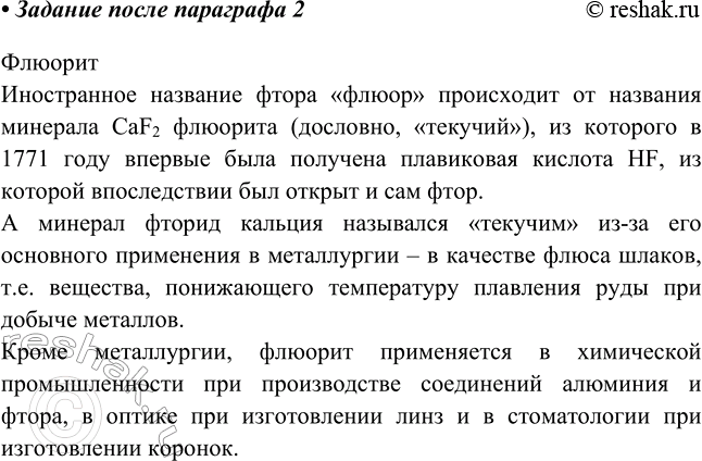 ����������� 2 ��������� ������� ���������, ����������� �������������� ������� (�� ������): ����������� �� ���� ����� ��� ��������� �� ������ �� �������� ���� (��������������)...