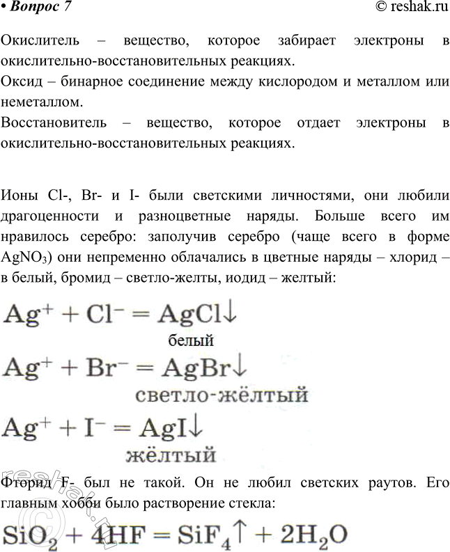 ����������� 7 ��������� ���� ������ �� ����� ���������, �������� ��������� �� ���� ��������������� ����� �������� ��� ��������. ��� ���� ����� ����� �������������, ��� ��� ������...