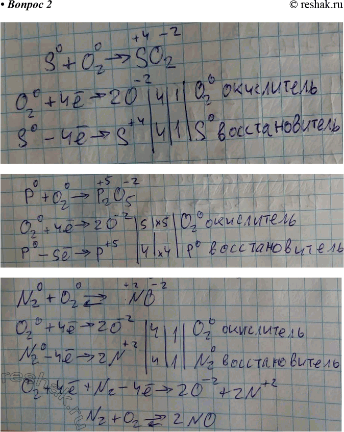 ����������� 2 �������� ��������� ������� ��������� � �����������, � ������� ��������� � ���������. ����������� ������������-�����������������...