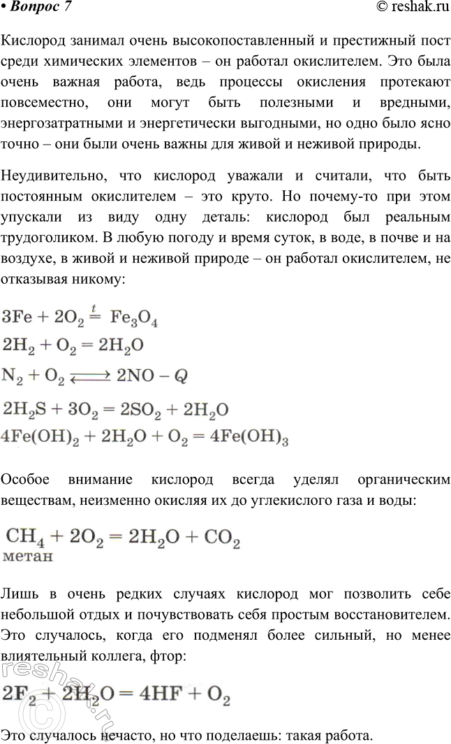 ����������� 7 ��������� ���� ������ �� ����� ���������, �������� ��������� �� ���� ��������������� ����� �������� ��� ��������.�������� ������� ����� ������������������ �...