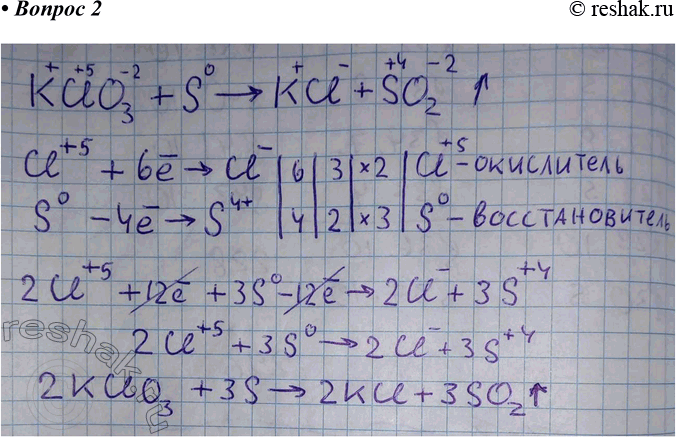 ����������� 2 ��������� ��������� ������� �������������� ���� � ������������ ����� ��1�3, ����, ��� � ���������� � ���������� ������ ����� � ��������� ���. (��� �����������...