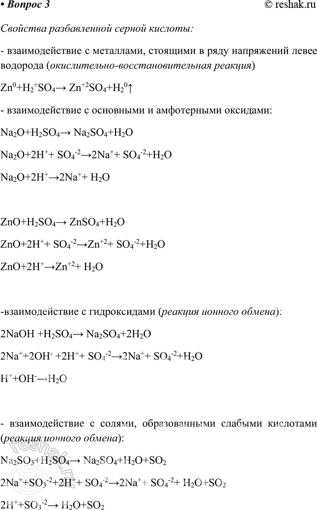 ����������� 3 �������� ��������� �������, ��������������� �������� ������������ ������ ������� ��� �����������. ����� �������� �������� ������������-����������������� ���������?...