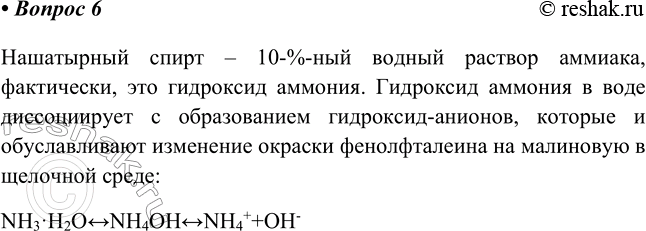 ����������� 6 ��� ��������� ������� ������������� ��� ���������� ��� � ����������� ������? ��������� �����, �������� ��������� ���������� �������.���������� ����� � 10-%-���...