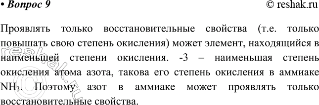 ����������� 9 ������ ���� � ������� ��������� ������ ����������������� ��������?��������� ������ ����������������� �������� (�.�. ������ �������� ���� ������� ���������) �����...