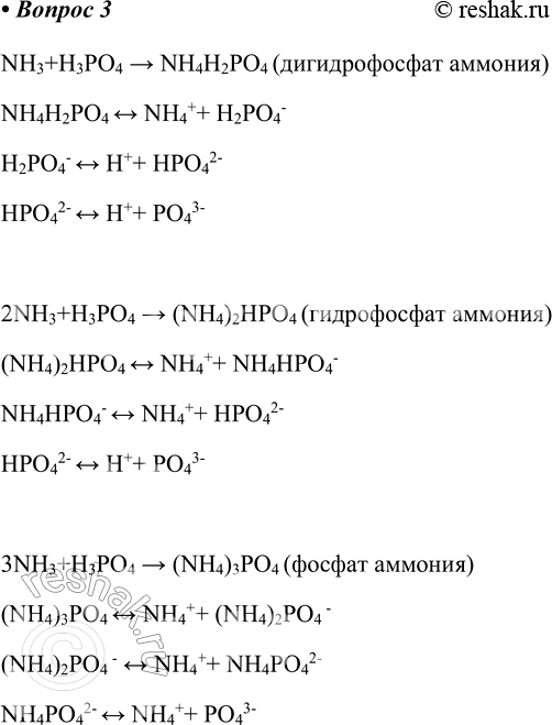 ����������� 3 � �������������� ��������� ������ �������� �� ������ �������, �� � ������ ����. �������� ������� ������ �����, ������� �� ����� ���� ��� �������������� � ���������...