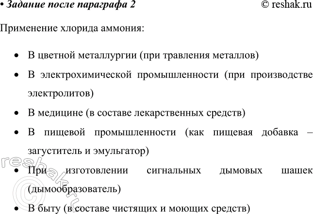 ����������� 2 ��������� ������� ���������, ����������� �������������� ������� (�� ������): ����������� �� ���� ����� ��� ��������� �� ������ �� �������� ���� (��������������)...