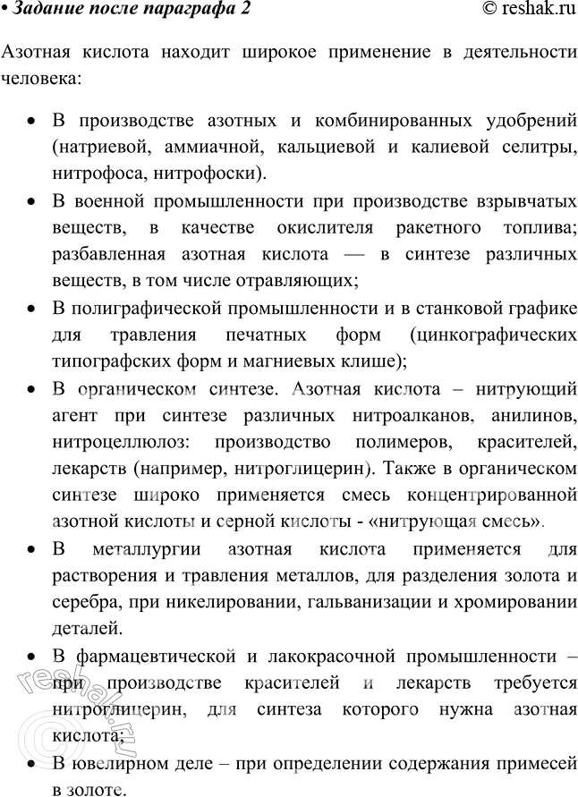 ����������� 2 ��������� ������� ���������, ����������� �������������� ������� (�� ������): ����������� �� ���� ����� ��� ��������� �� ������ �� �������� ���� (��������������)...